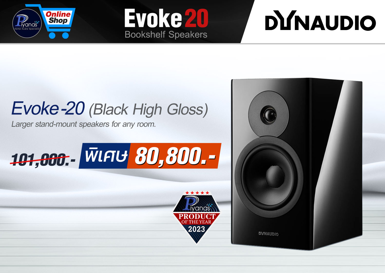 Evoke-20 
(Black High Gloss)