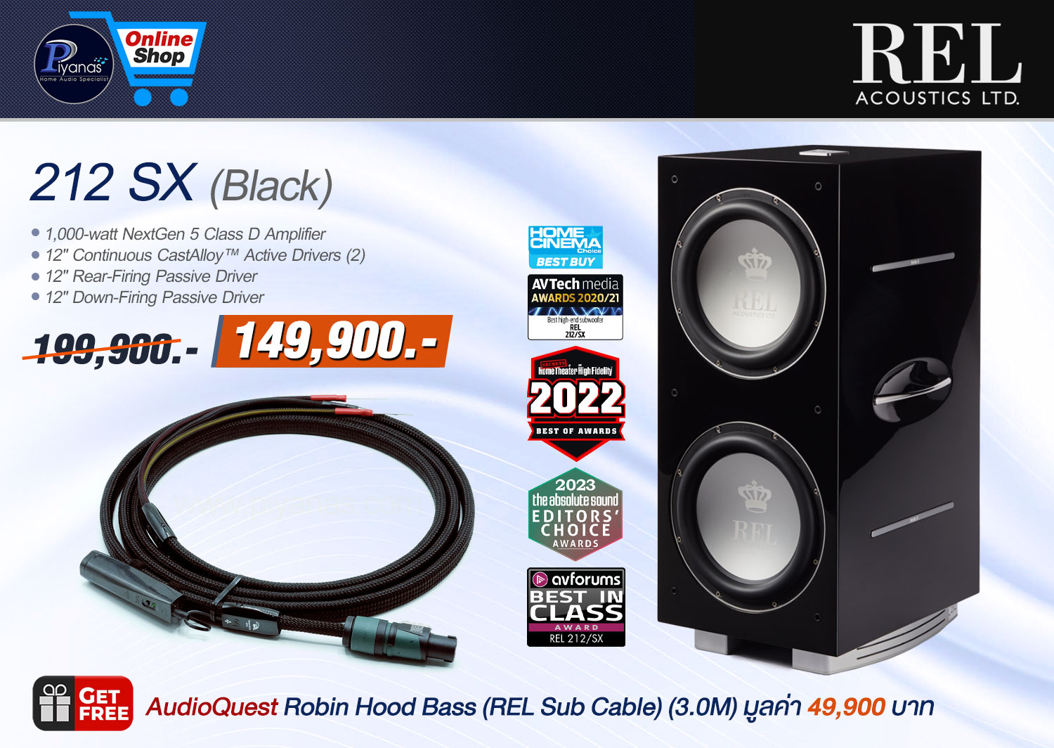 212 SX (Black)