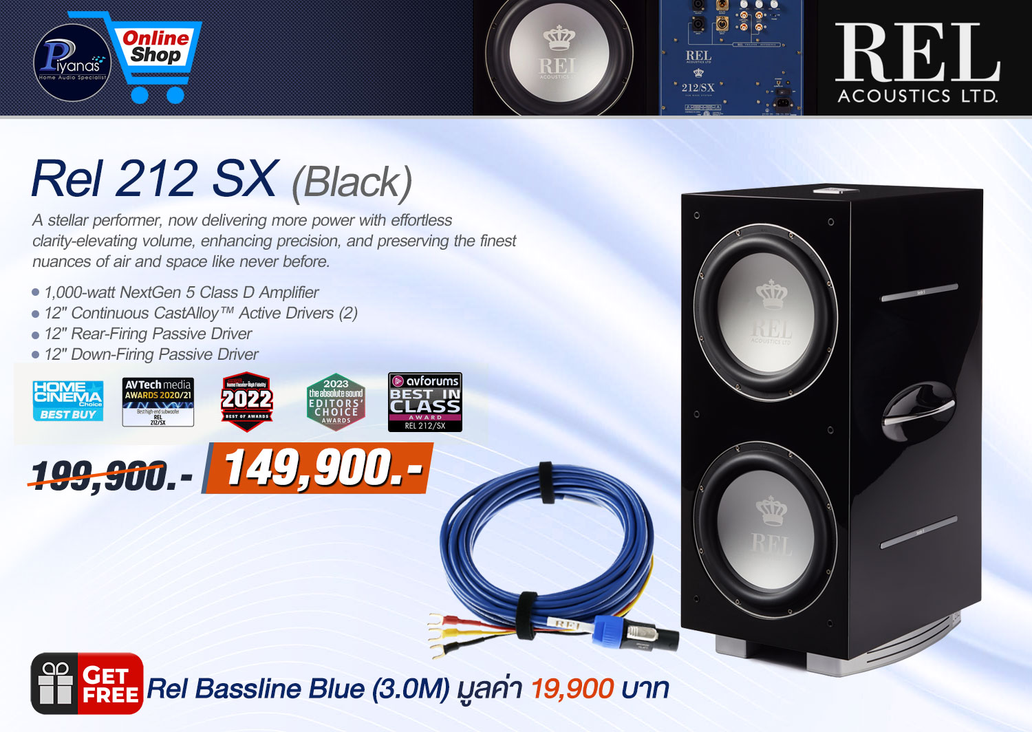 212 SX (Black)