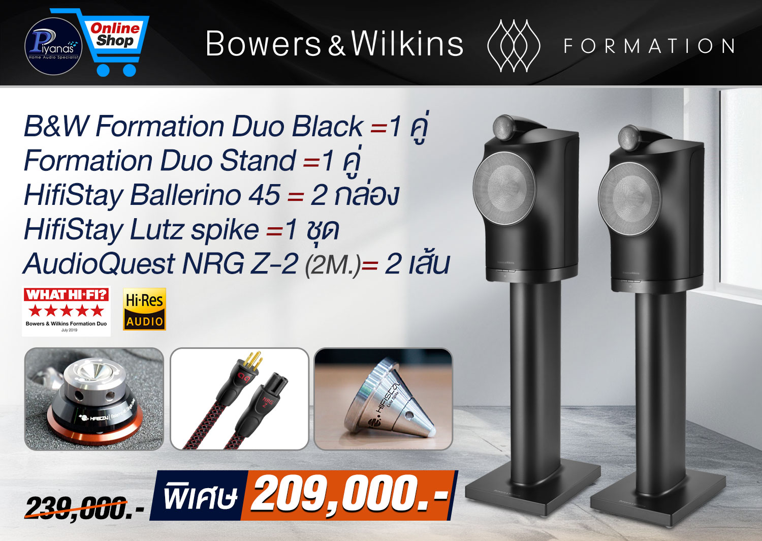 Formation DUO Set (Black)