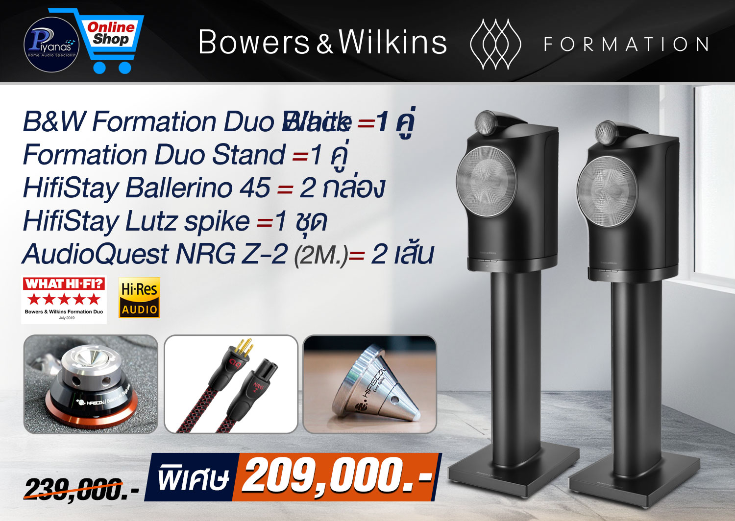 Formation DUO Set (Black)
