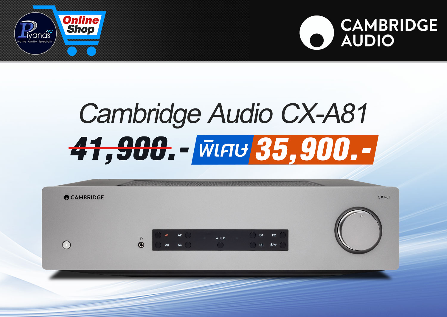 CX-A81 (Lunar Grey)
สินค้าตัวโชว์ราคาพิเศษ