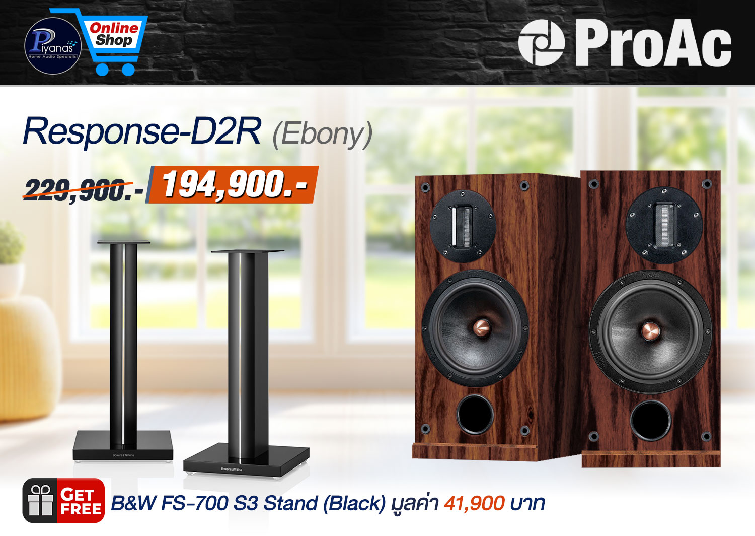Response-D2R (Ebony)