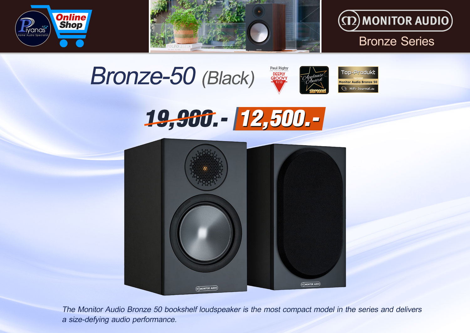 Bronze-50 (Black) 6G