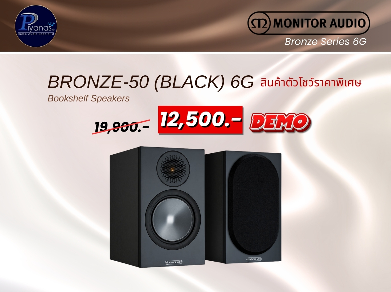 Bronze-50 (Black) 6G
สินค้าตัวโชว์ราคาพิเศษ
