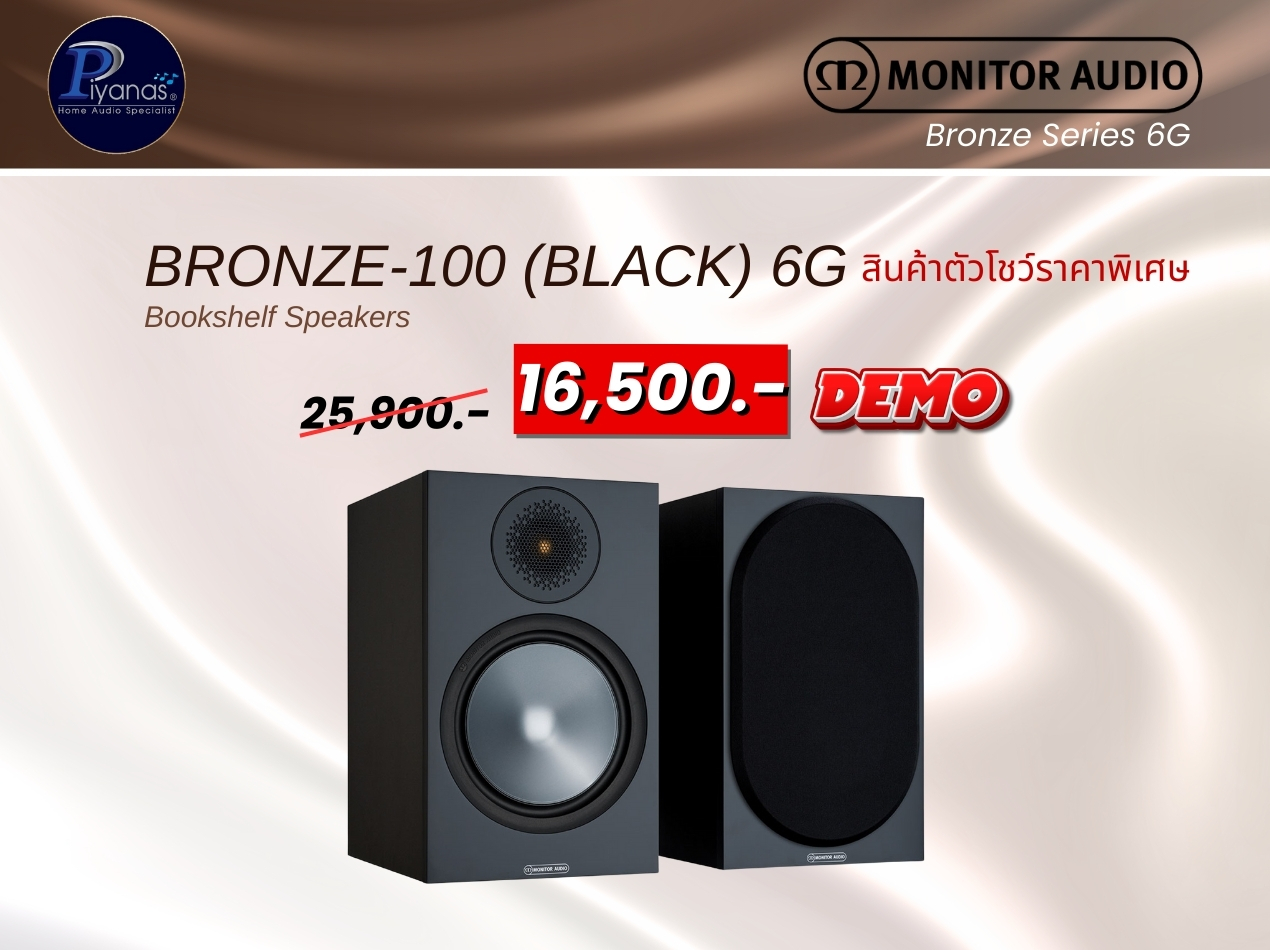 Bronze-100 (Black) 6G
สินค้าตัวโชว์ราคาพิเศษ