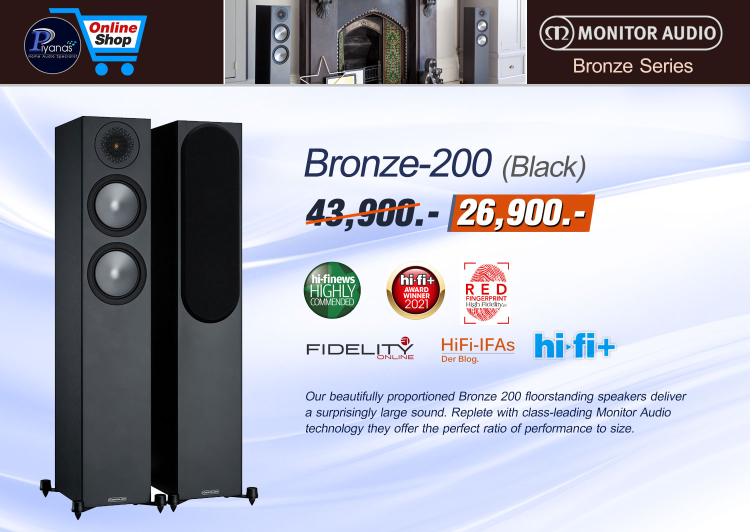 Bronze-200 (Black) 6G