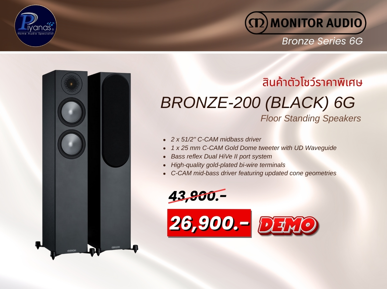 Bronze-200 (Black) 6G
สินค้าตัวโชว์ราคาพิเศษ