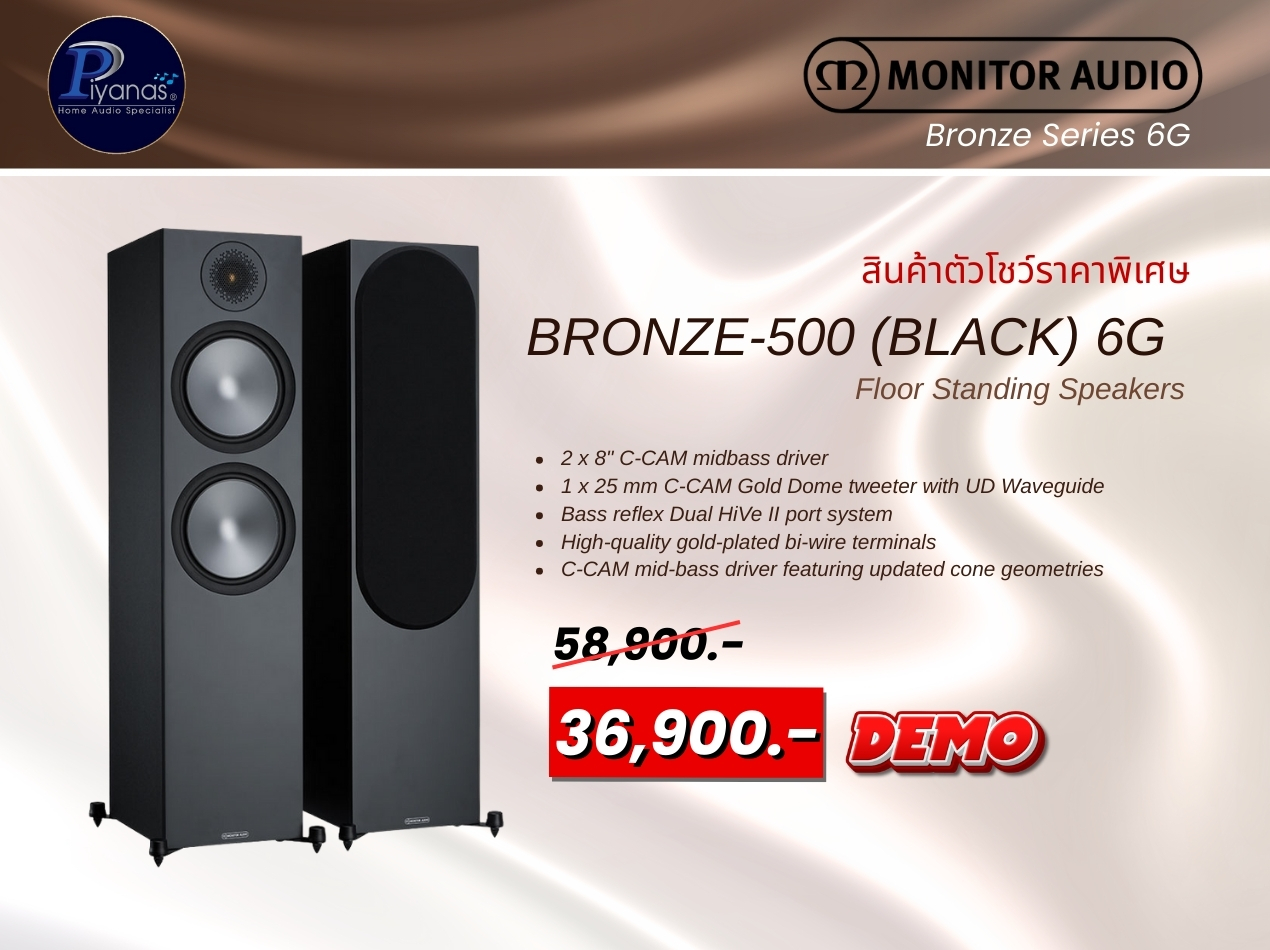 Bronze-500 (Black) 6G 
สินค้าตัวโชว์ราคาพิเศษ