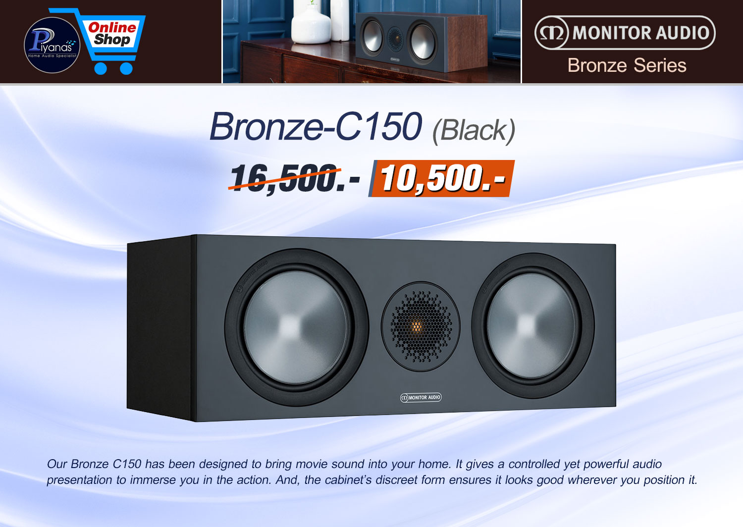 Bronze-C150 (Black) 6G