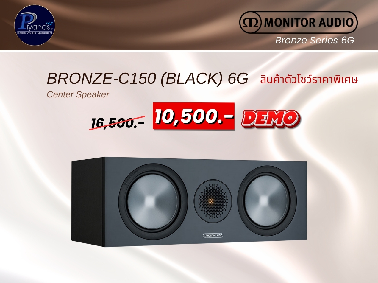Bronze-C150 (Black) 6G
สินค้าตัวโชว์ราคาพิเศษ