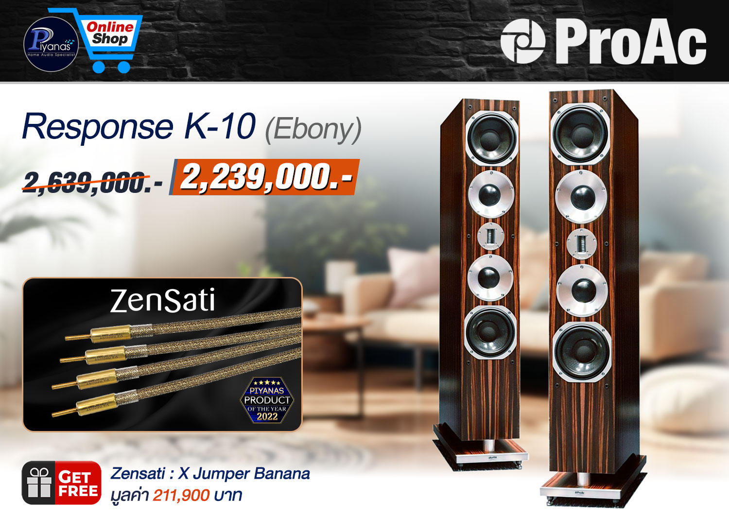 K-10 (Ebony)