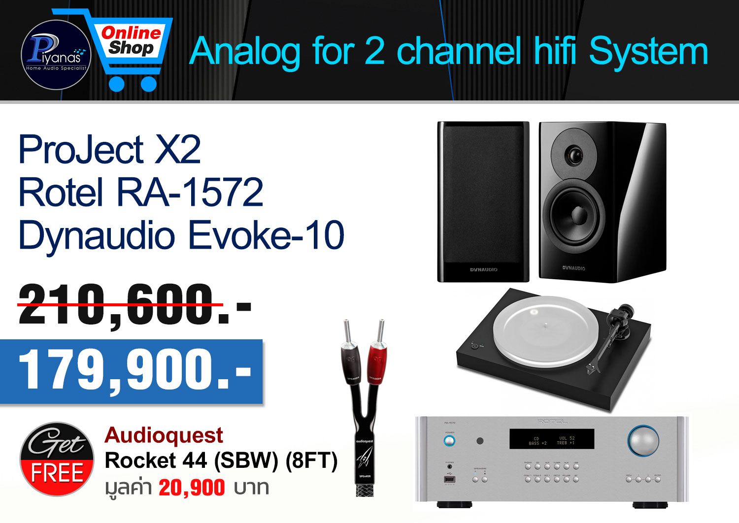 Analog for 2 channel hifi System 3