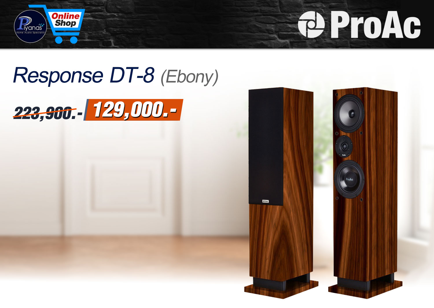 Response-DT8 (Ebony)