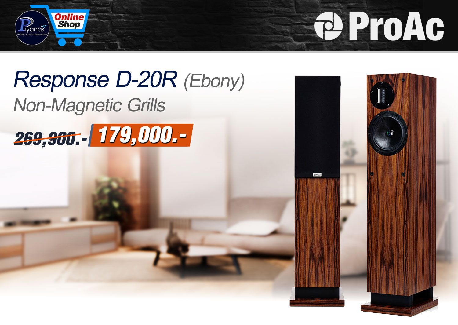 Response D-20R (Ebony)
Non-Magnetic Grills