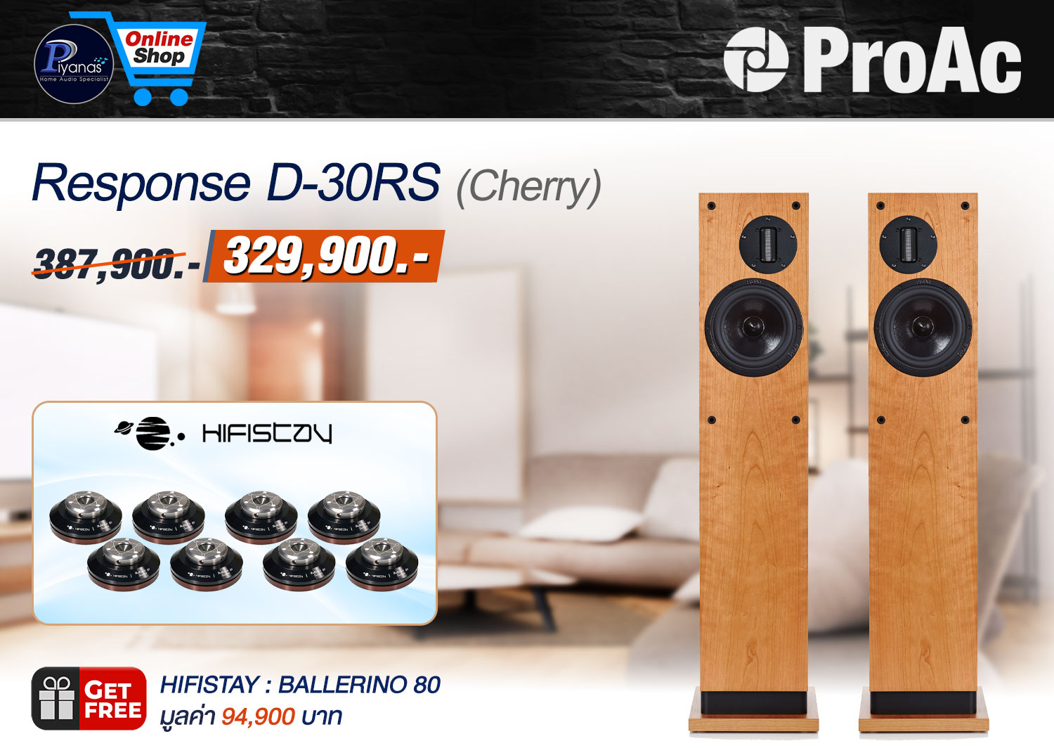 Response D-30Rs (Cherry)