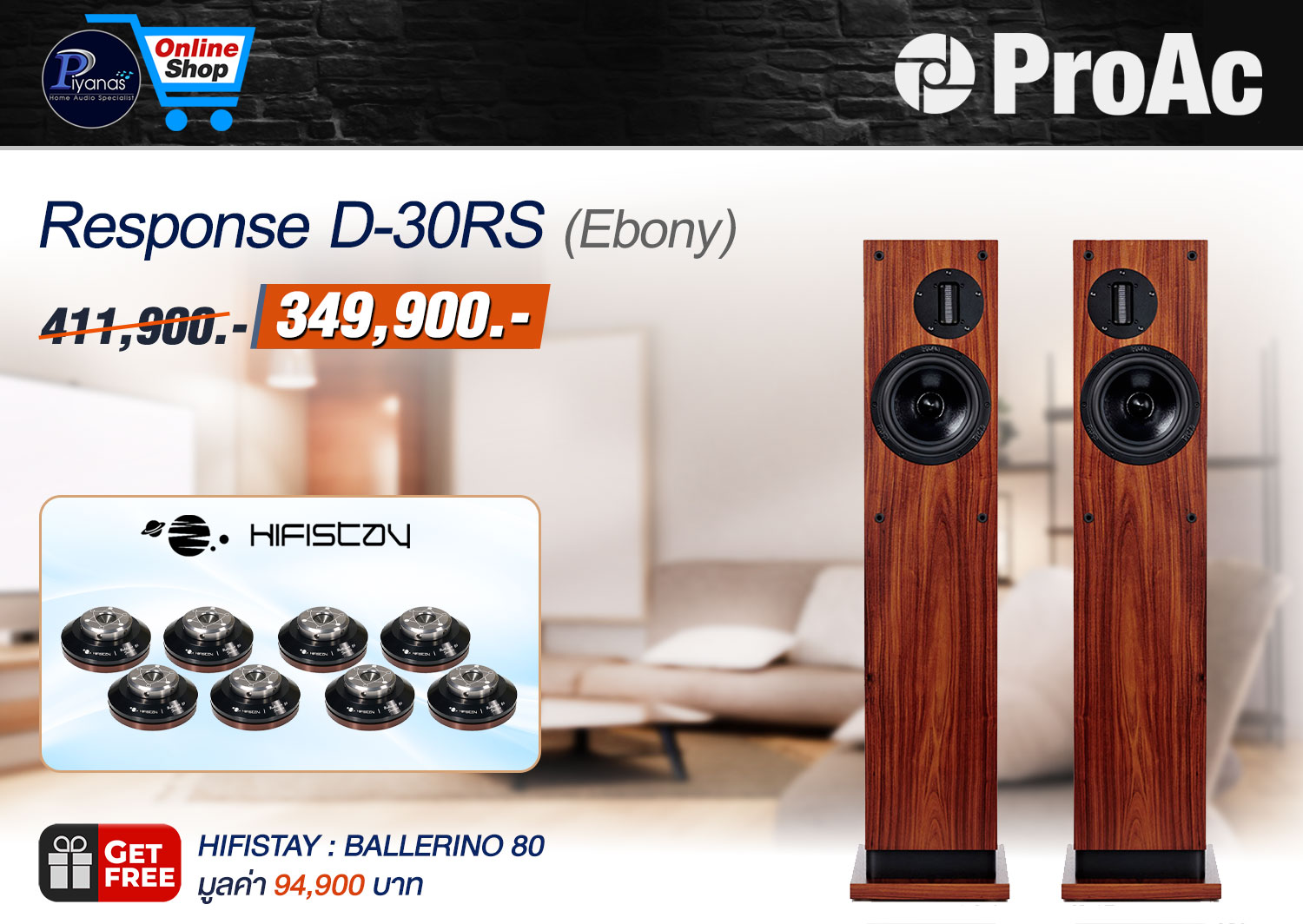 Response D-30Rs (Ebony)