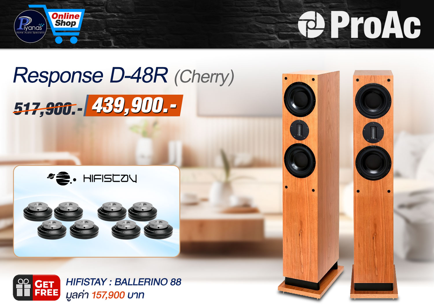 Response D-48R (Cherry)