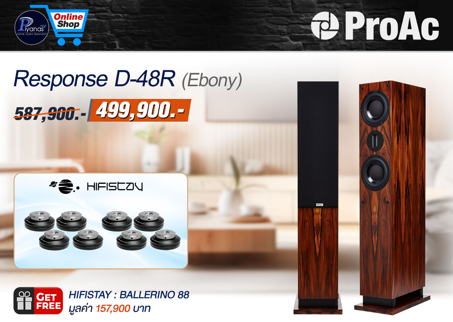 Response D-48R (Ebony)