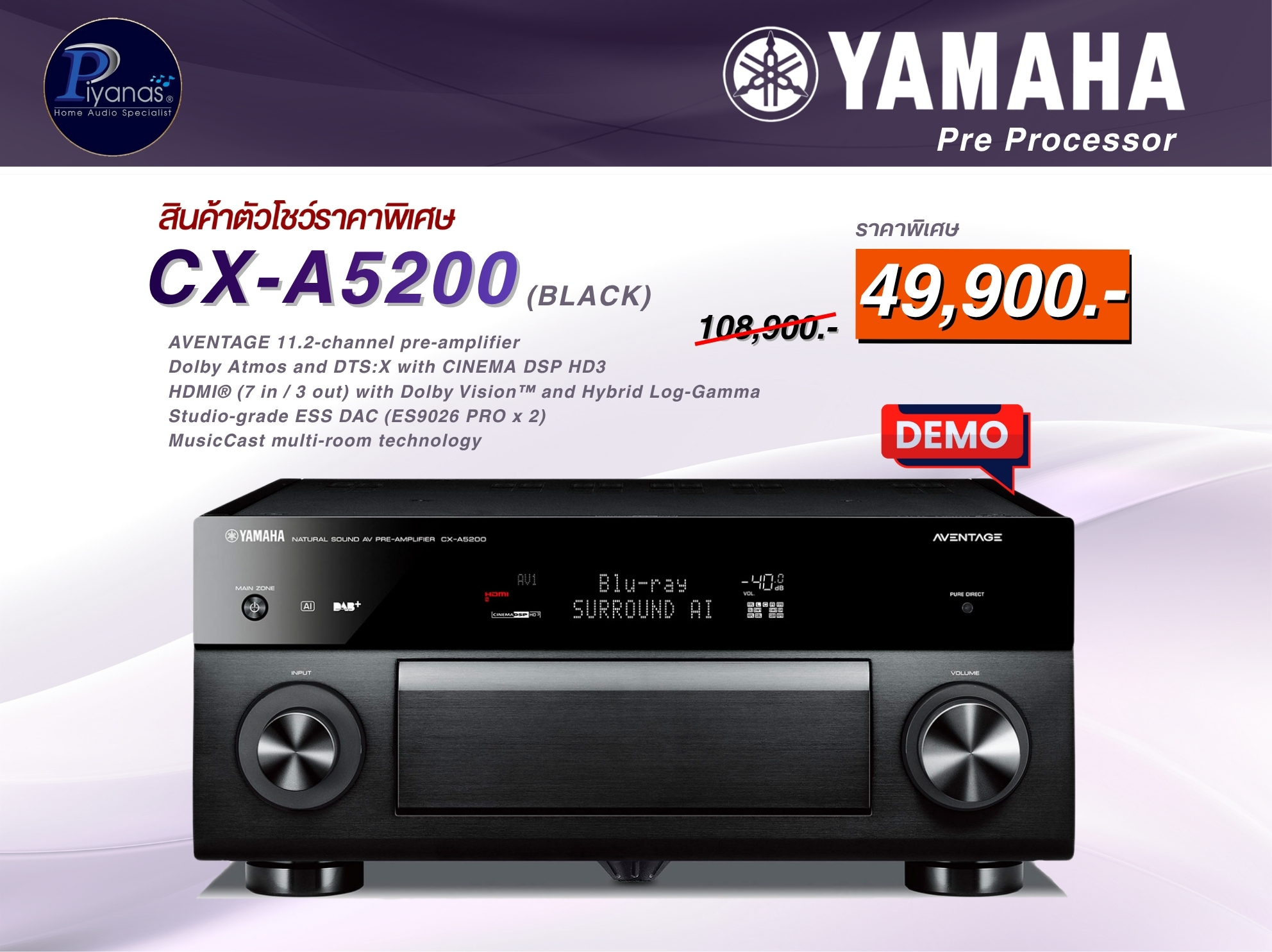 CX-A5200 (Black)
สินค้าตัวโชว์​ราคาพิเศษ​