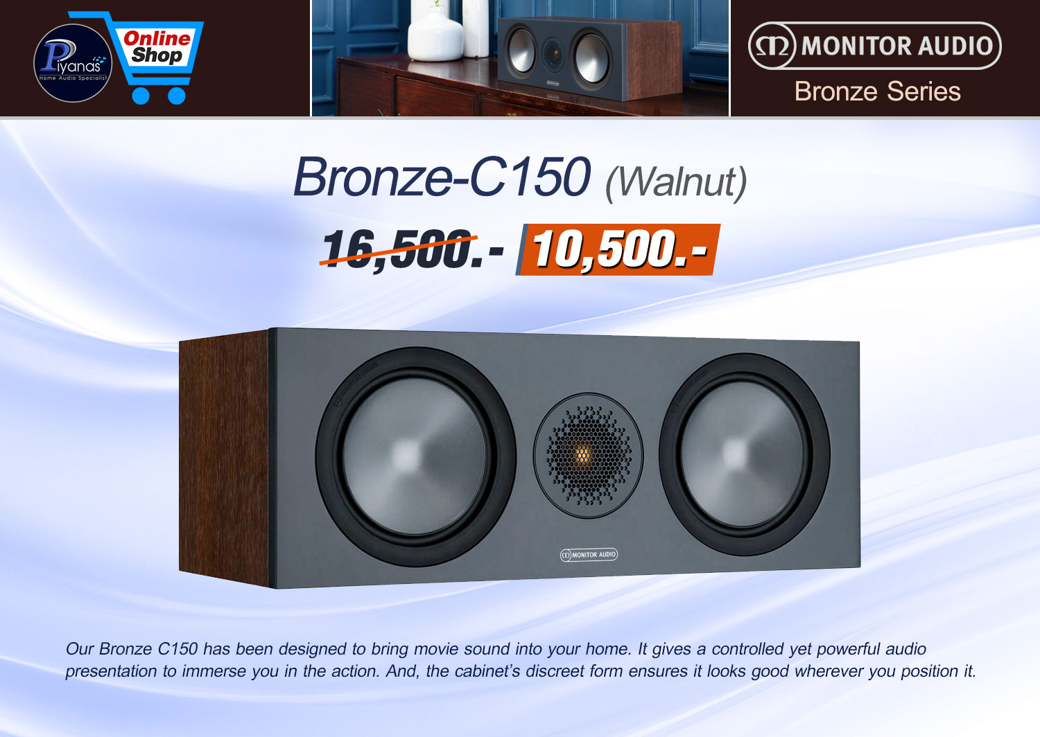 Bronze-C150 (Walnut) 6G