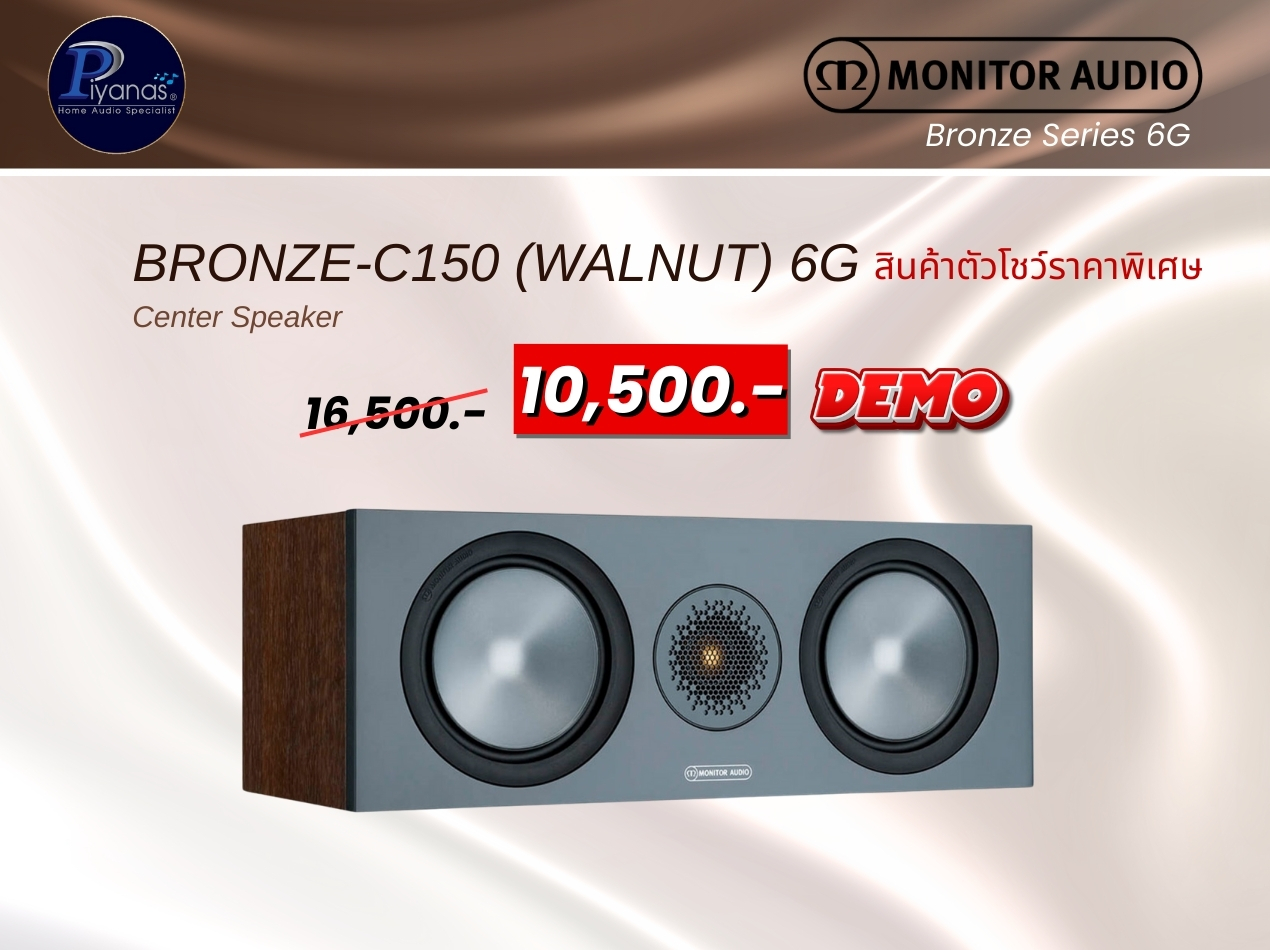 Bronze-C150 (Walnut) 6G
สินค้าตัวโชว์ราคาพิเศษ