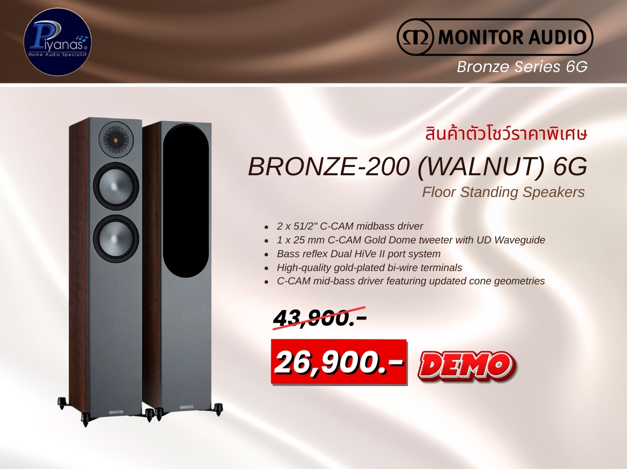 Bronze-200 (Walnut) 6G
สินค้าตัวโชว์ราคาพิเศษ