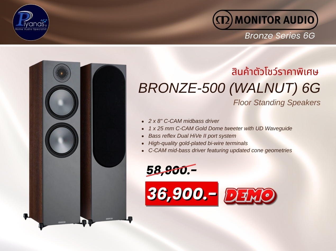 Bronze-500 (Walnut) 6G
สินค้าตัวโชว์ราคาพิเศษ