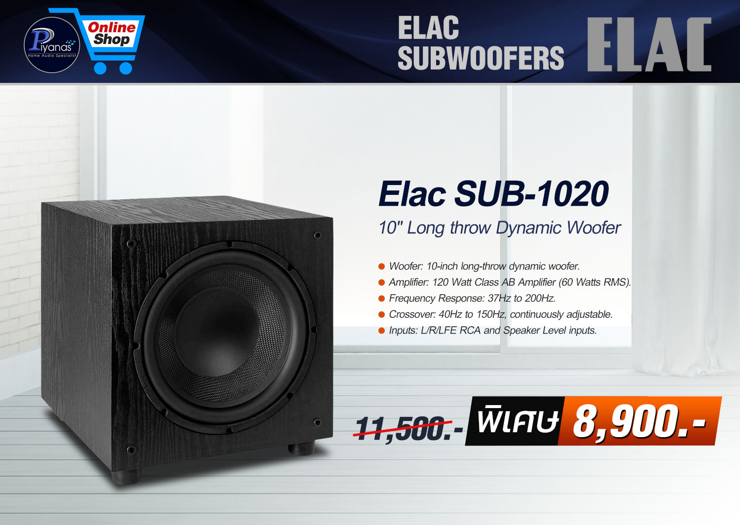 SUB-1020 (Black)