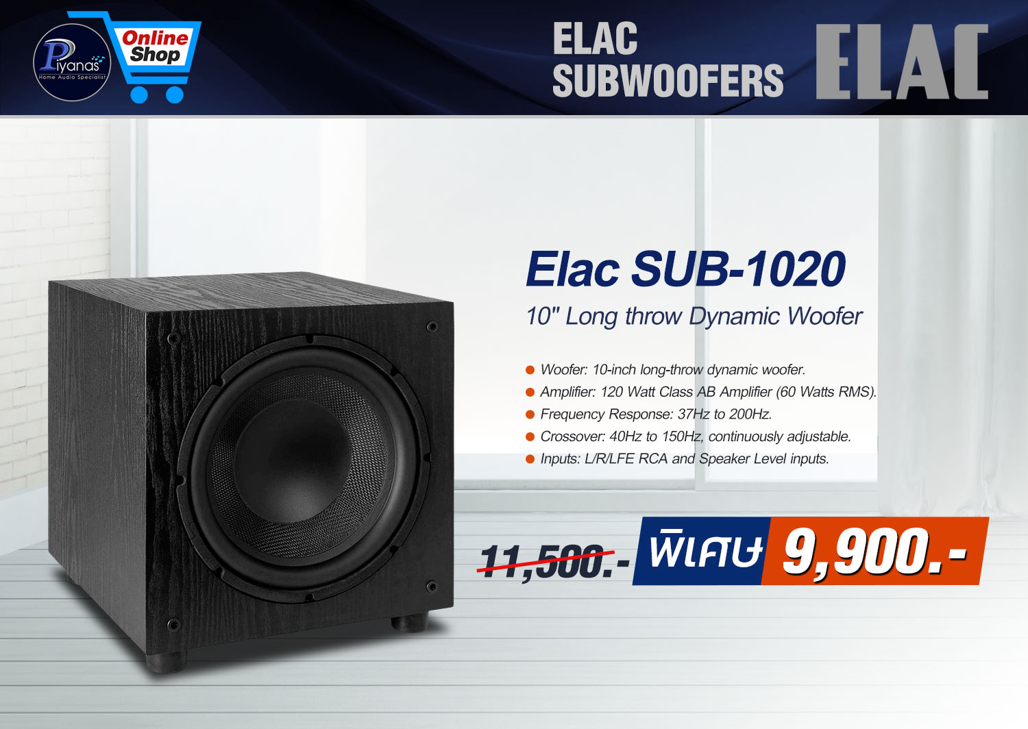SUB-1020 (Black)