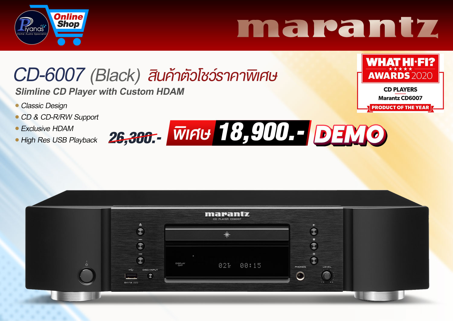 CD-6007 (Black)
สินค้าตัวโชว์ราคาพิเศษ