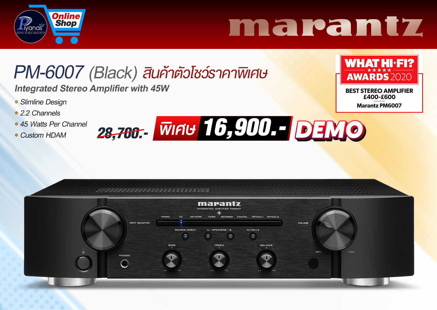 PM-6007 (BLACK)
สินค้าตัวโชว์ราคาพิเศษ