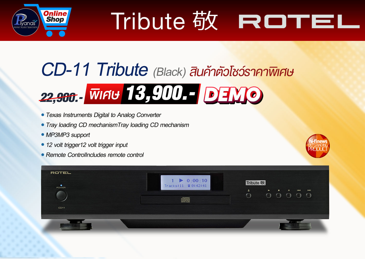 CD-11 Tribute (Black)
สินค้าตัวโชว์ราคาพิเศษ