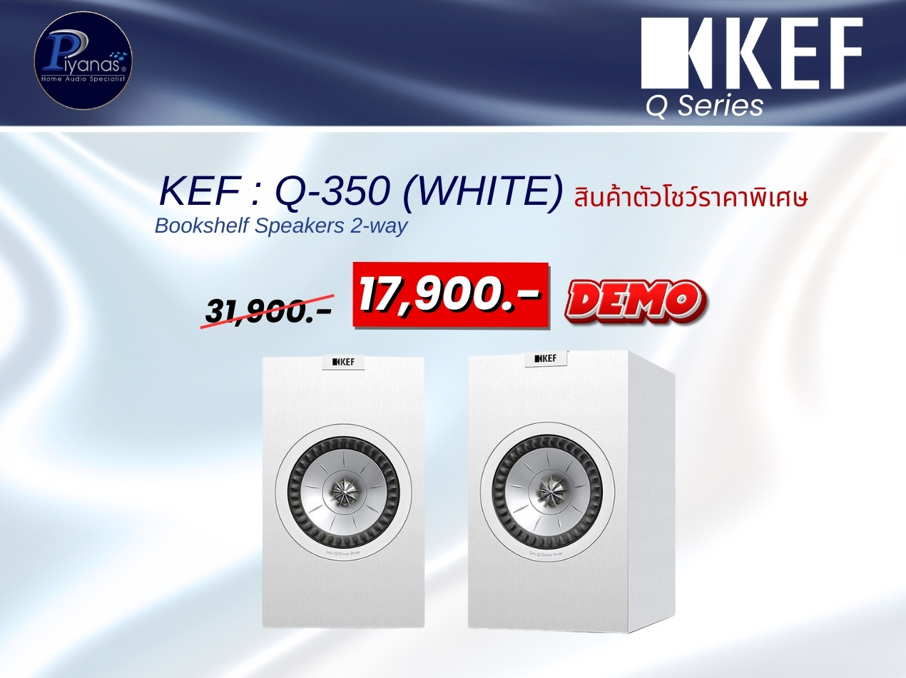 Q-350 (White)
สินค้าตัวโชว์ราคาพิเศษ