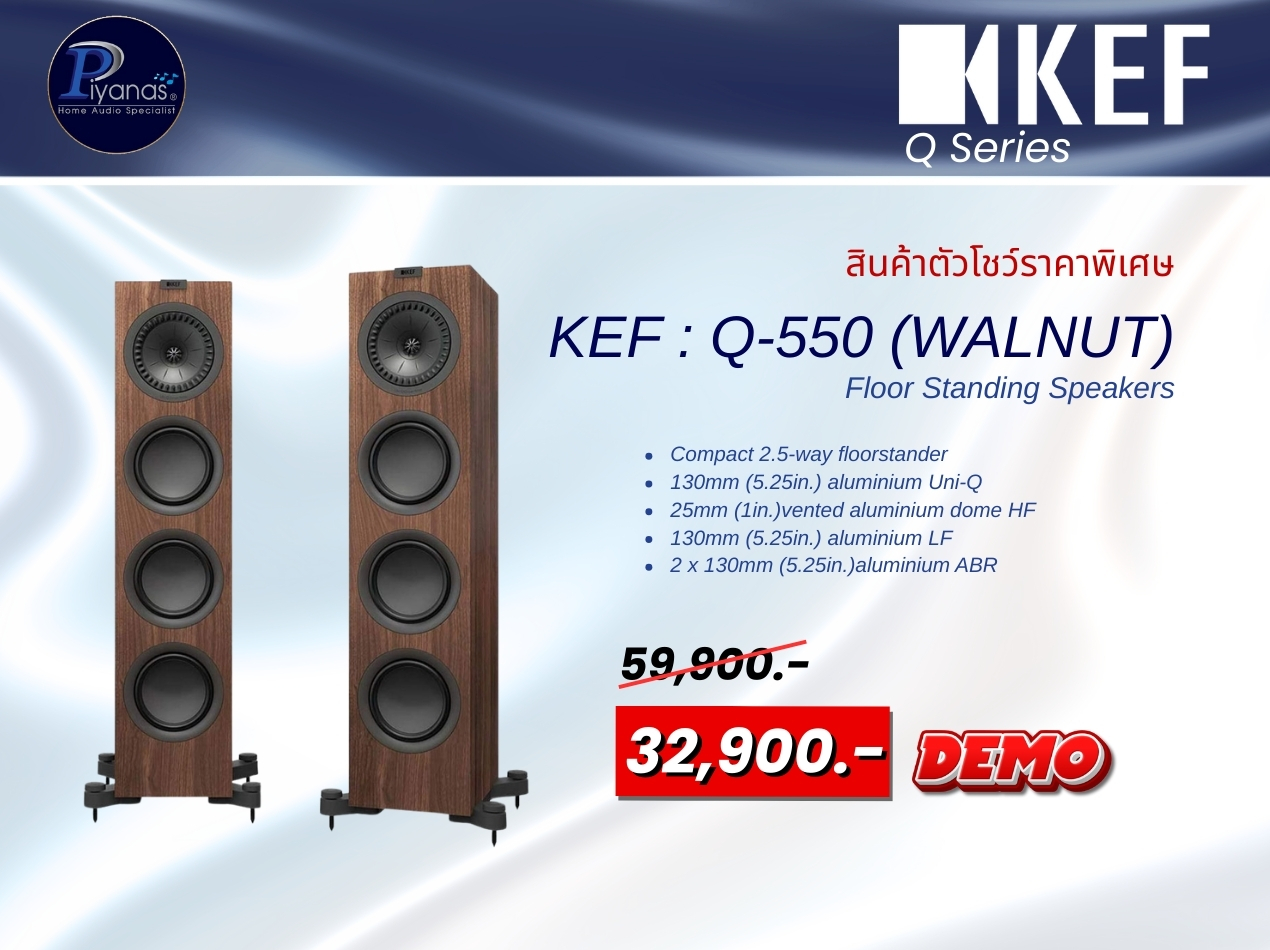 Q-550 (Walnut)
สินค้าตัวโชว์ราคาพิเศษ
