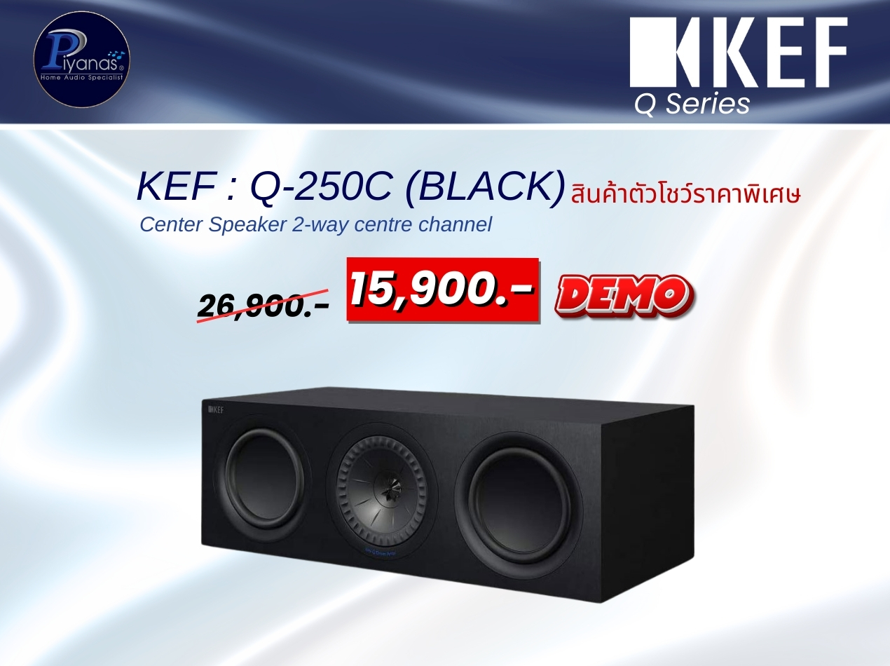 Q-250C (Black) 
สินค้าตัวโชว์ราคาพิเศษ
