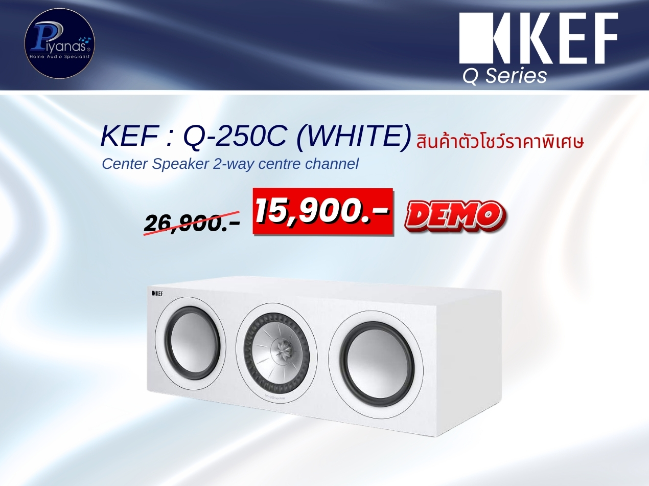 Q-250C (White)
สินค้าตัวโชว์ราคาพิเศษ
