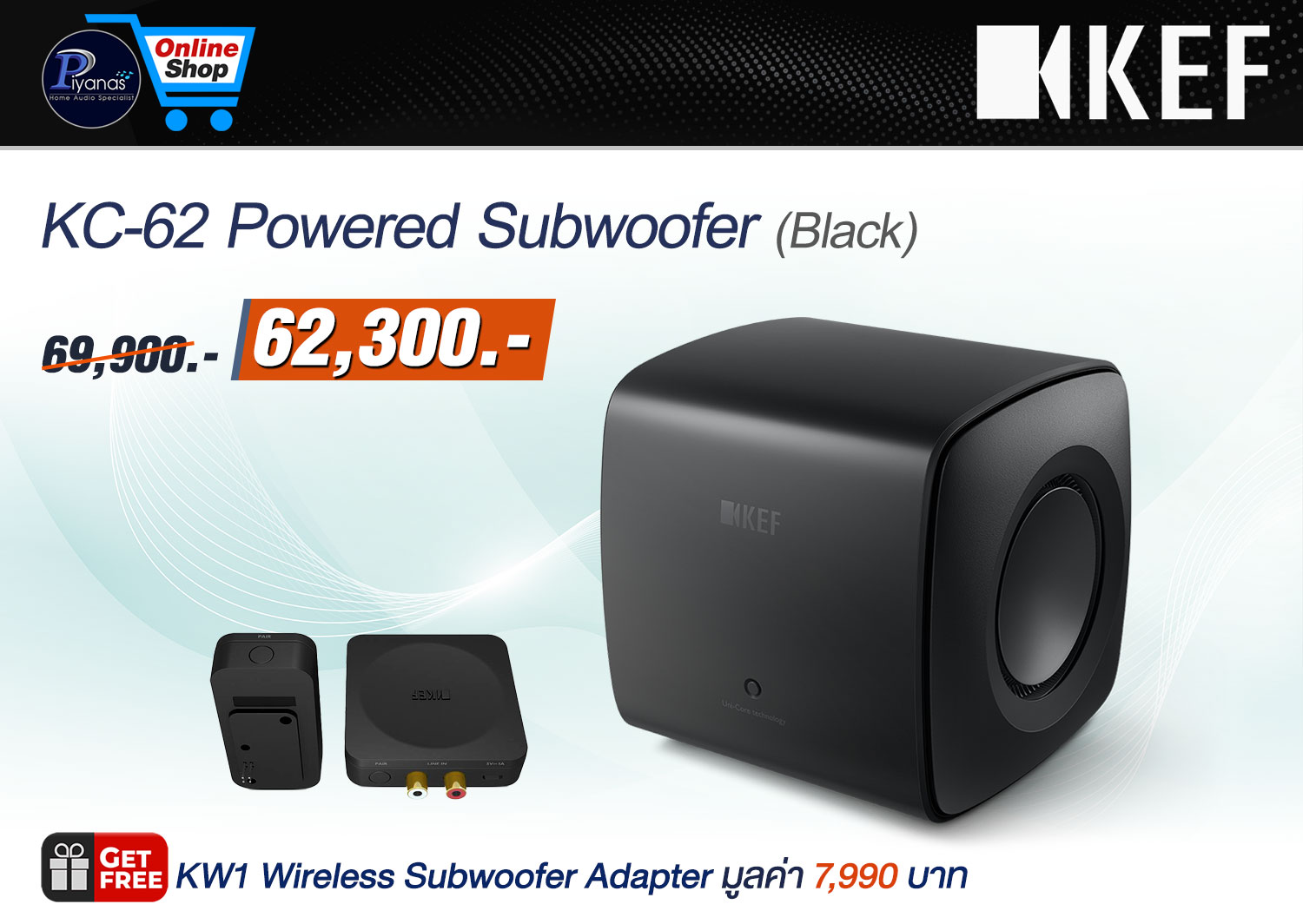 KC-62 Subwoofer (Black) 
