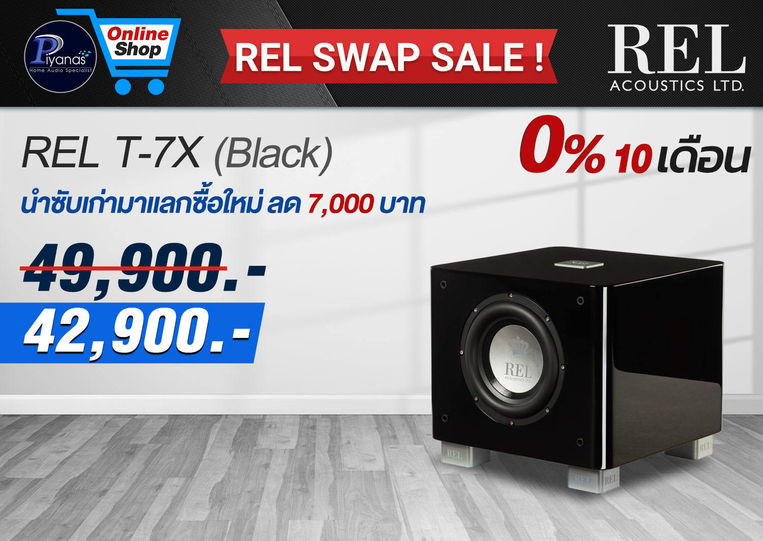 T7X (Piano Black) 