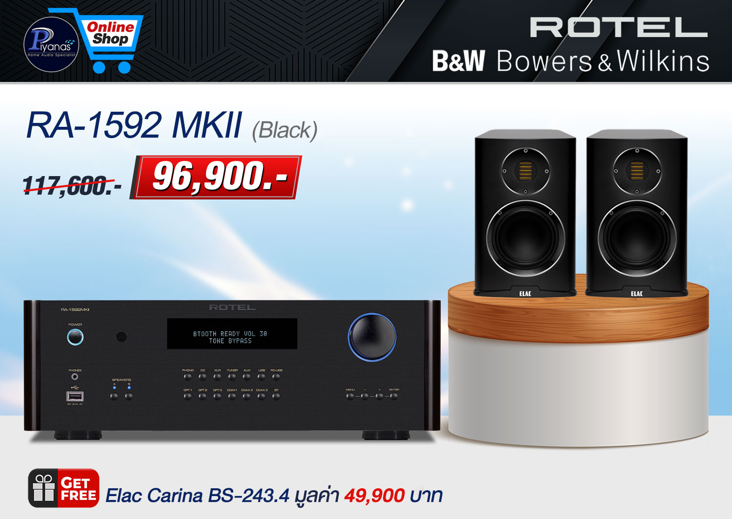 RA-1592 MK II (Black)