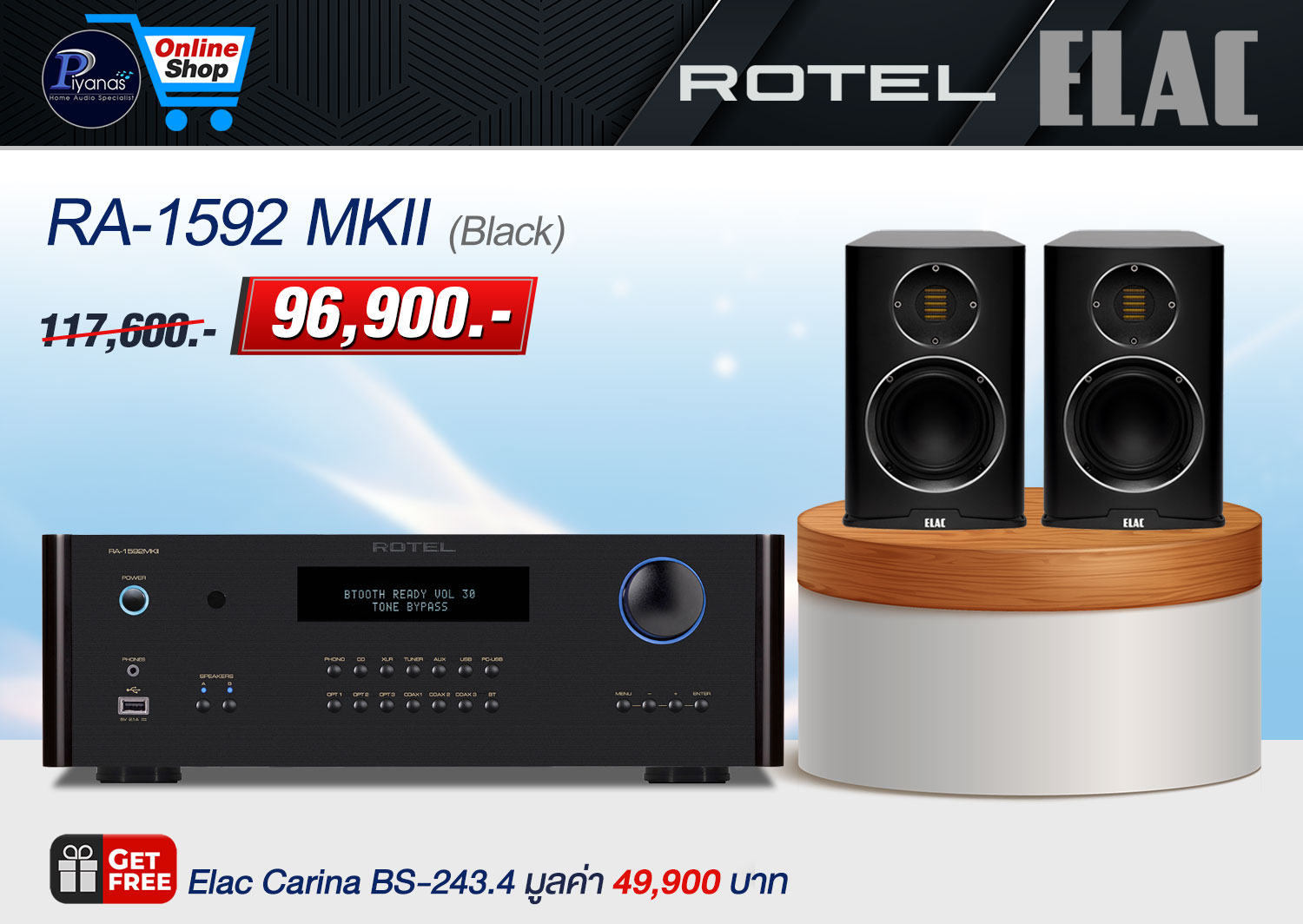 RA-1592 MK II (Black)