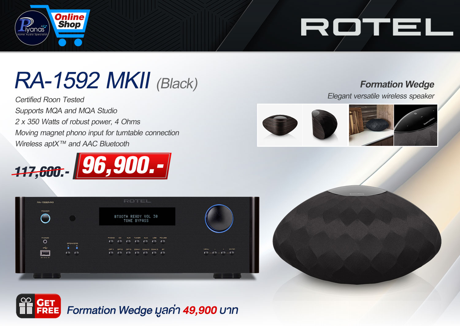 RA-1592 MK II (Black)