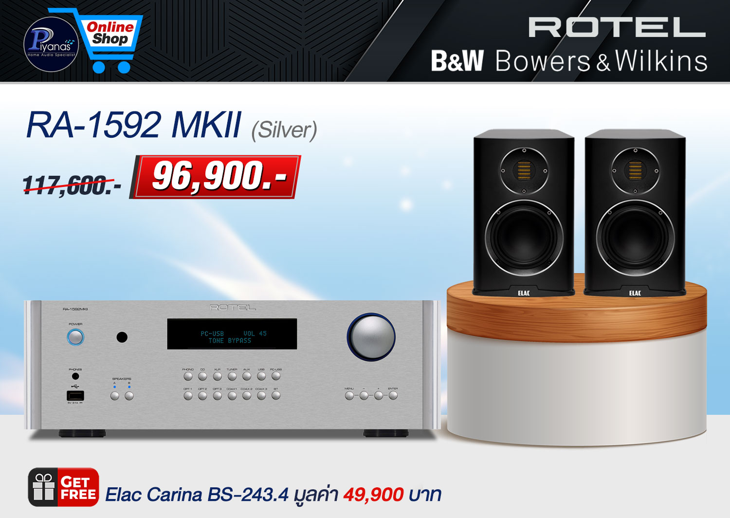 RA-1592 MK II (Silver)