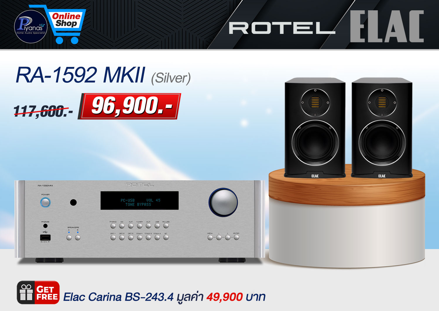 RA-1592 MK II (Silver)