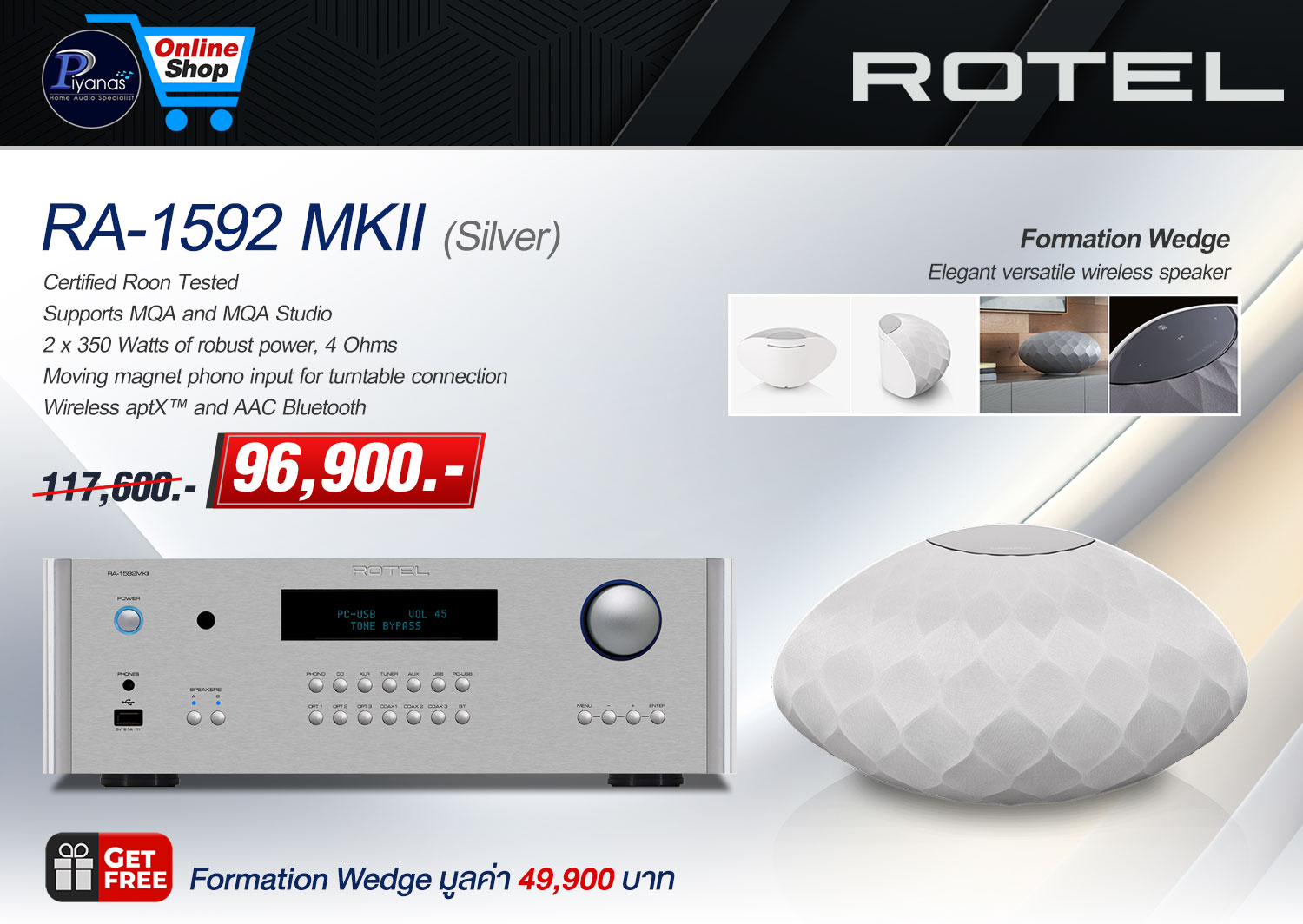RA-1592 MK II (Silver)