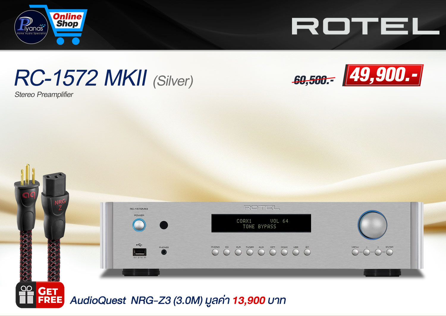 RC-1572 MKII (SILVER)