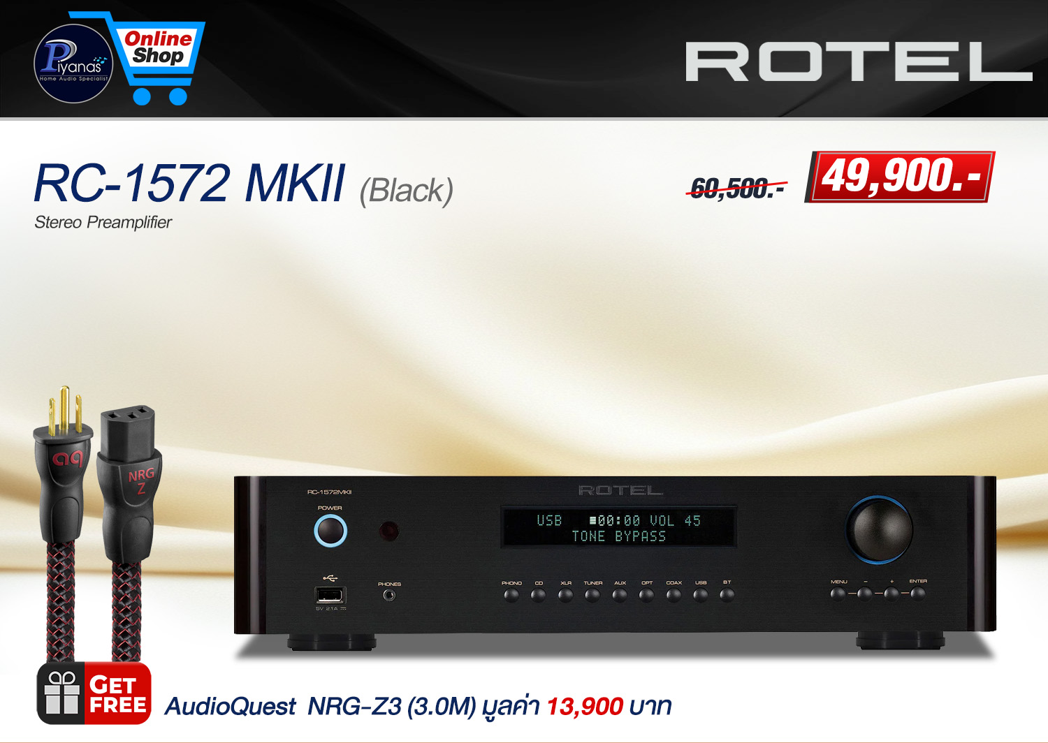 RC-1572 MKII (BLACK)