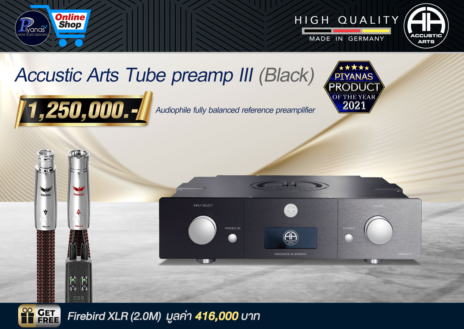 Tube preamp III (Black)
