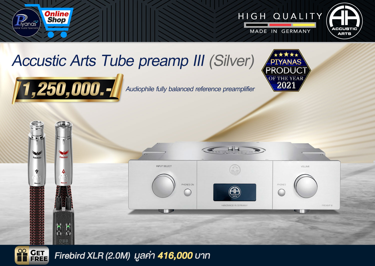 Tube preamp III (Silver)