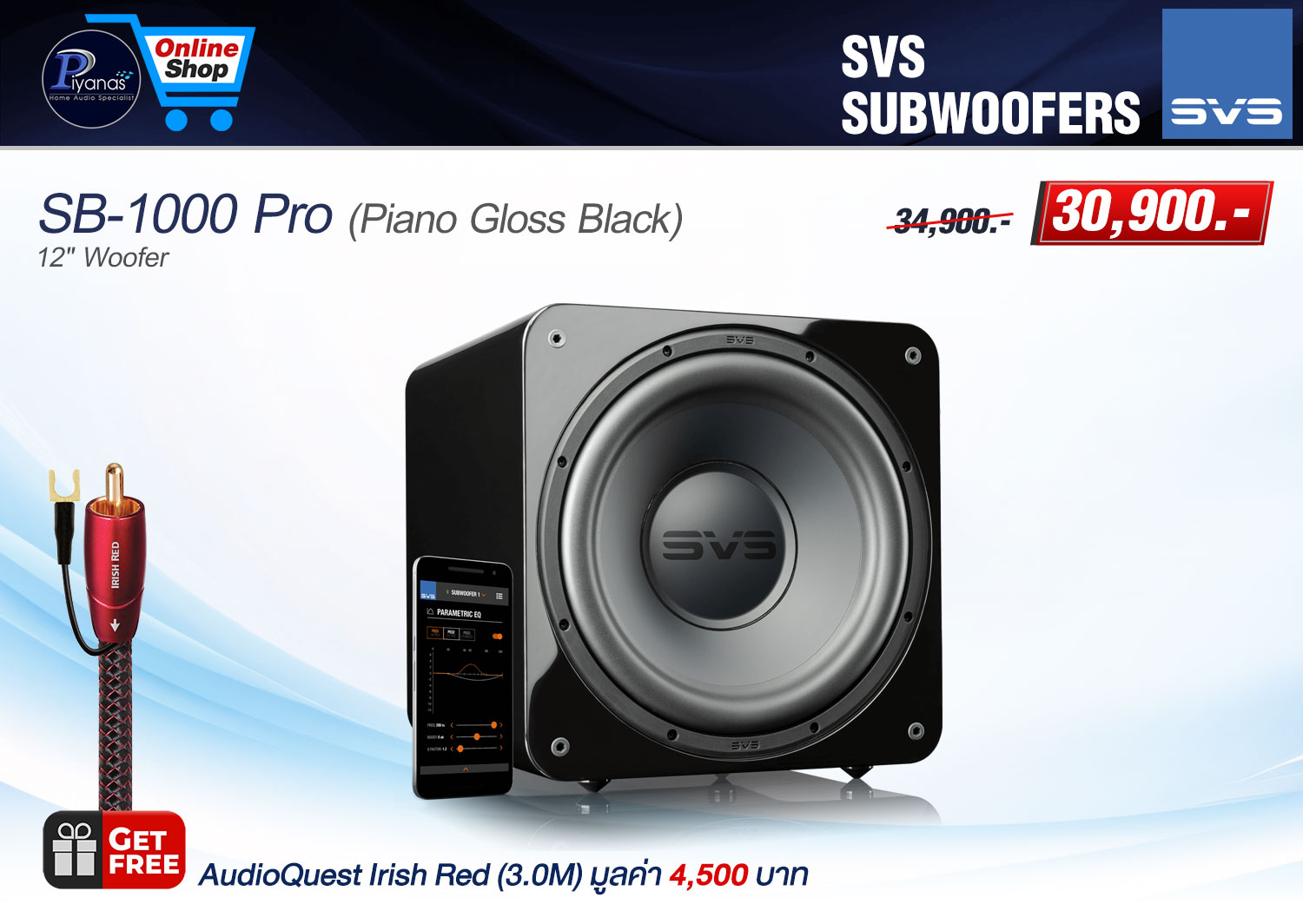 SB-1000 PRO 
(Piano Gloss Black)